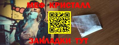 прущие крисы Кунгур