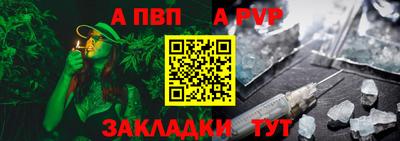 a pvp Кумертау