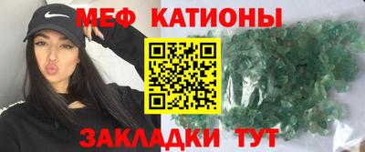 прущие крисы Кунгур