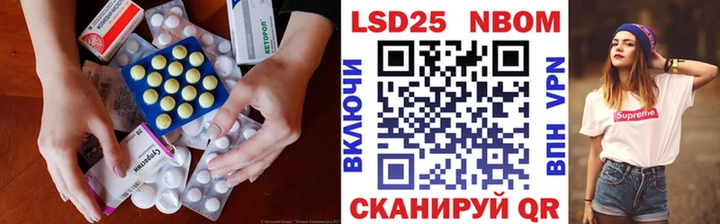 ЛСД экстази ecstasy Хасавюрт