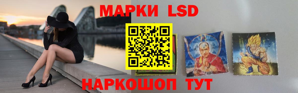 Хасавюрт  LSD-25 экстази ecstasy  LSD-25 экстази ecstasy  Вход с VPN 