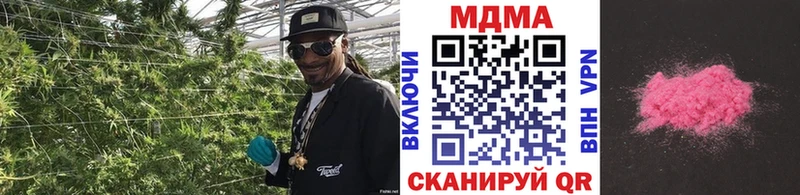 MDMA Molly  купить   Хасавюрт 