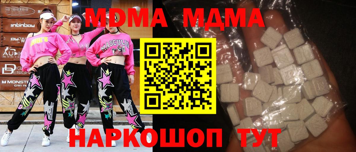МДМА молли Хасавюрт