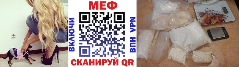 МЕФ 4 MMC закладки KRAKEN онион Хасавюрт