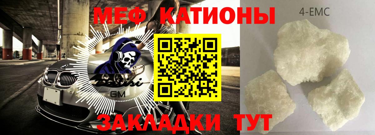 МЯУ-МЯУ VHQ  Вход с VPN  МЯУ-МЯУ  МЯУ-МЯУ VHQ  Хасавюрт 