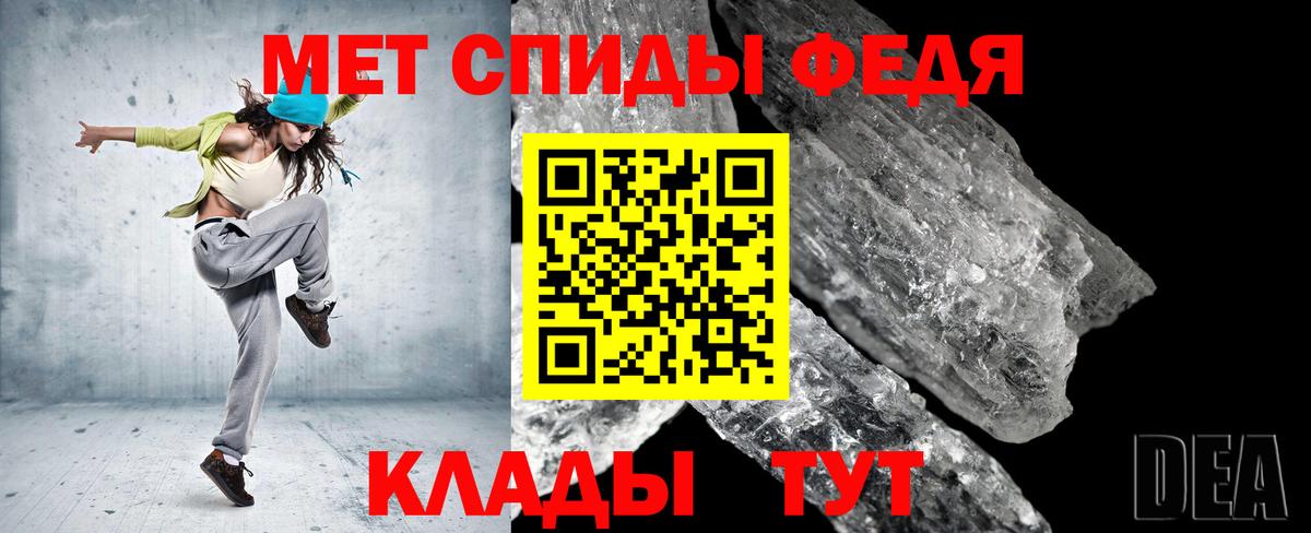 Первитин Methamphetamine Хасавюрт