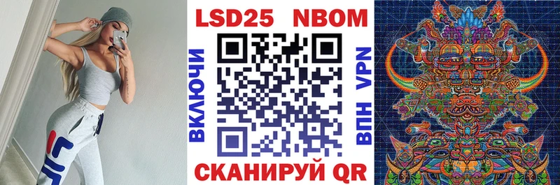 Марки 25I-NBOMe 1,5мг  дарнет шоп  Хасавюрт 