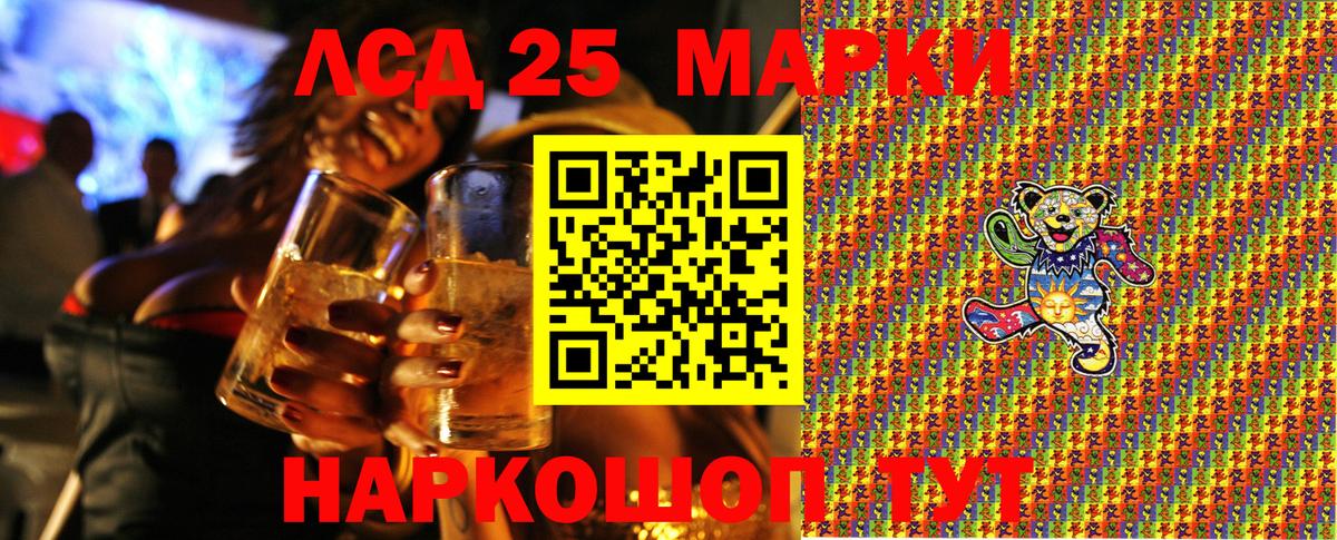 Хасавюрт  Марки NBOMe 1,8мг  Марки NBOMe  Вход с VPN 
