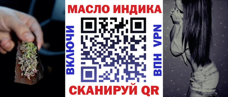 hydra   Хасавюрт  ТГК вейп 