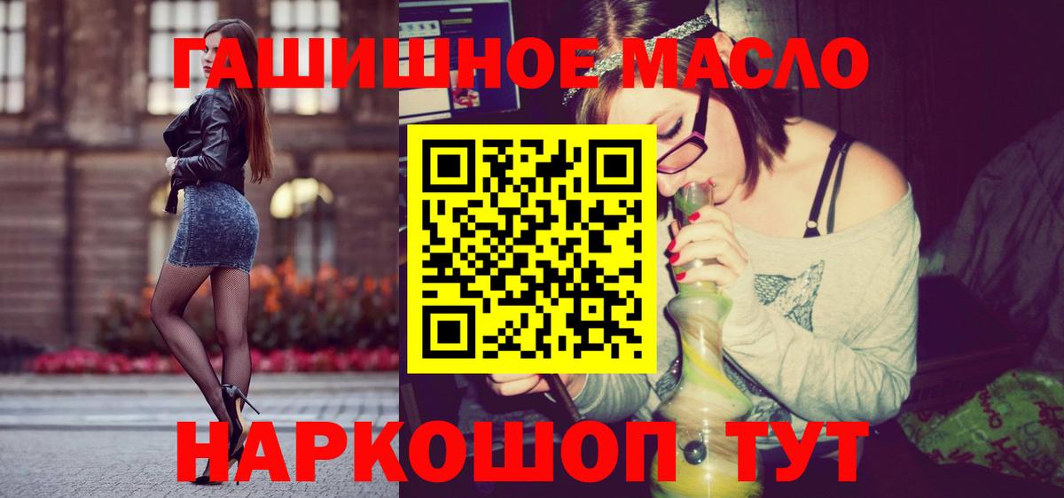 Дистиллят ТГК вейп Хасавюрт