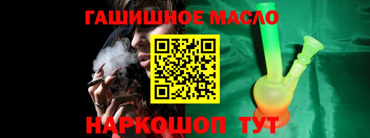 Хасавюрт  Дистиллят ТГК жижа  Вход с VPN 