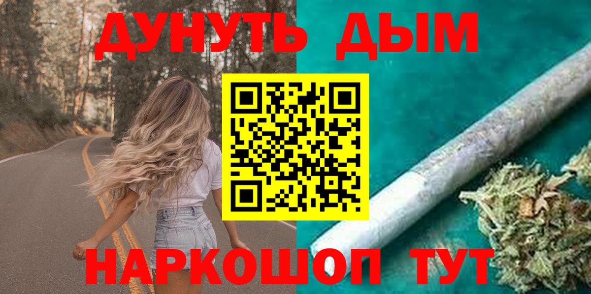 Хасавюрт  Шишки марихуана AK-47  Вход с VPN  МАРИХУАНА LSD WEED  Марихуана Amnesia 