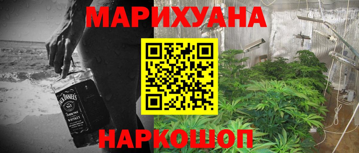 Конопля Amnesia Хасавюрт